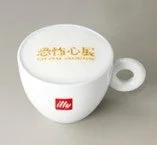 『恐怖心展』オリジナルカプチーノ