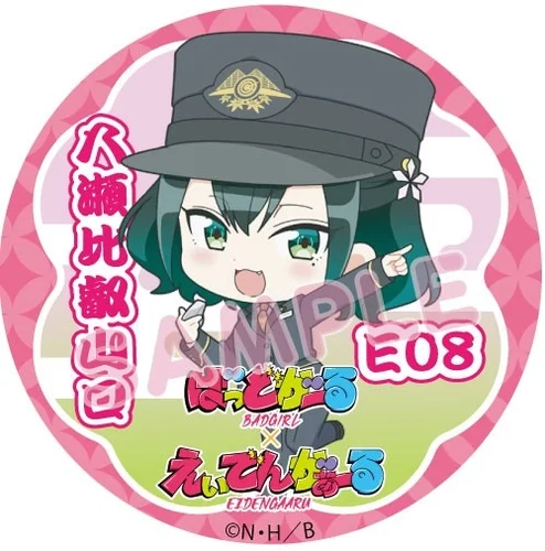 アニメイト特装版 缶バッジイメージ4