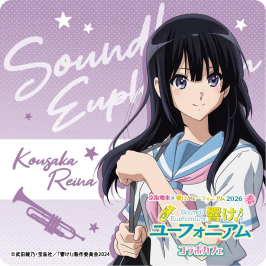 麗奈コースター別デザイン