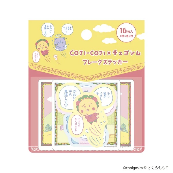コジコジとチェゴシムのフレークステッカー