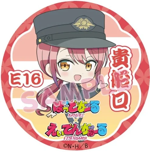 アニメイト特装版 缶バッジイメージ2