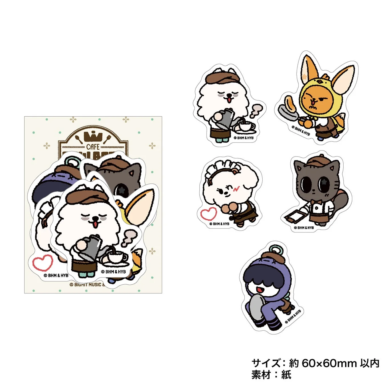 ステッカーセット