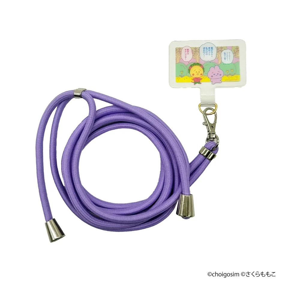 コジコジとチェゴシムのスマホショルダー