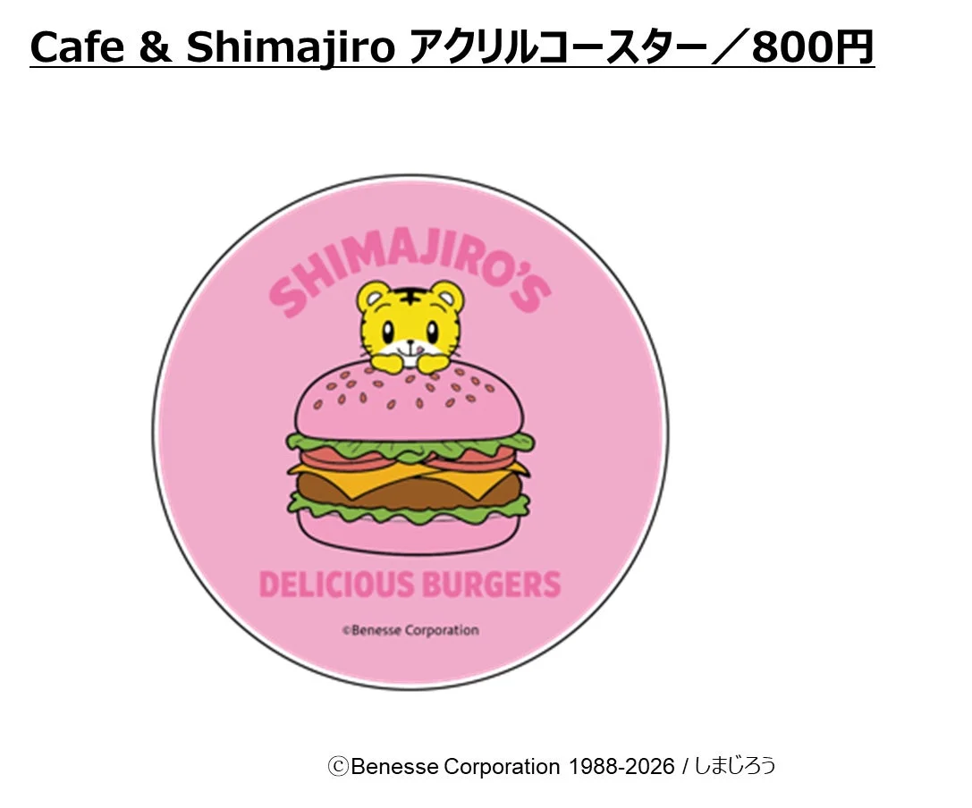 アクリルコースター & Shimajiro