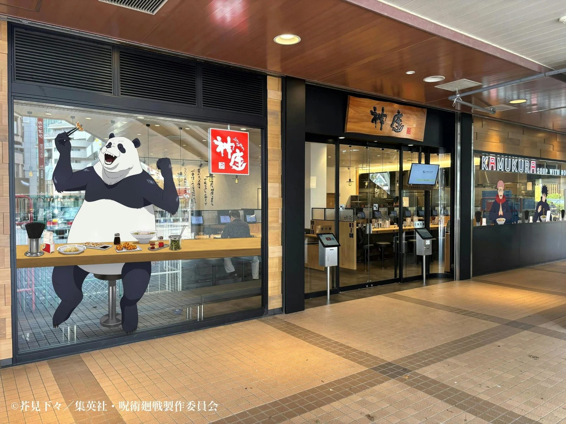 店舗ラッピング外観2