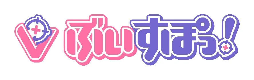 ぶいすぽっ！ロゴ