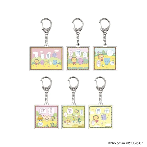 コジコジとチェゴシムのアクリルキーホルダー