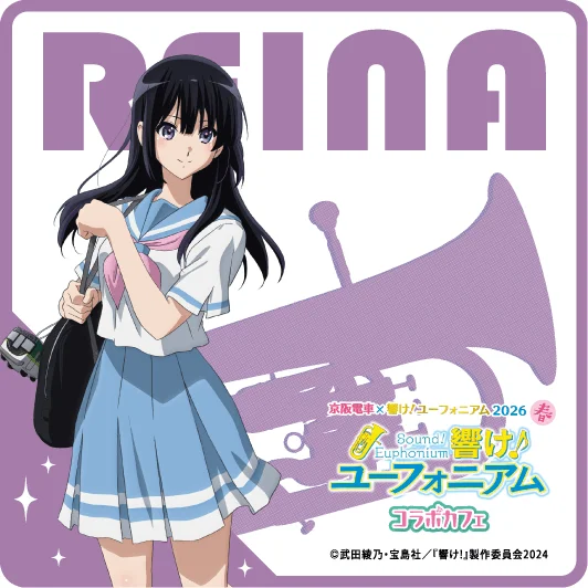 麗奈コースター