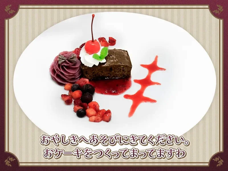 ブラウニーに月面着陸でございますわプレート