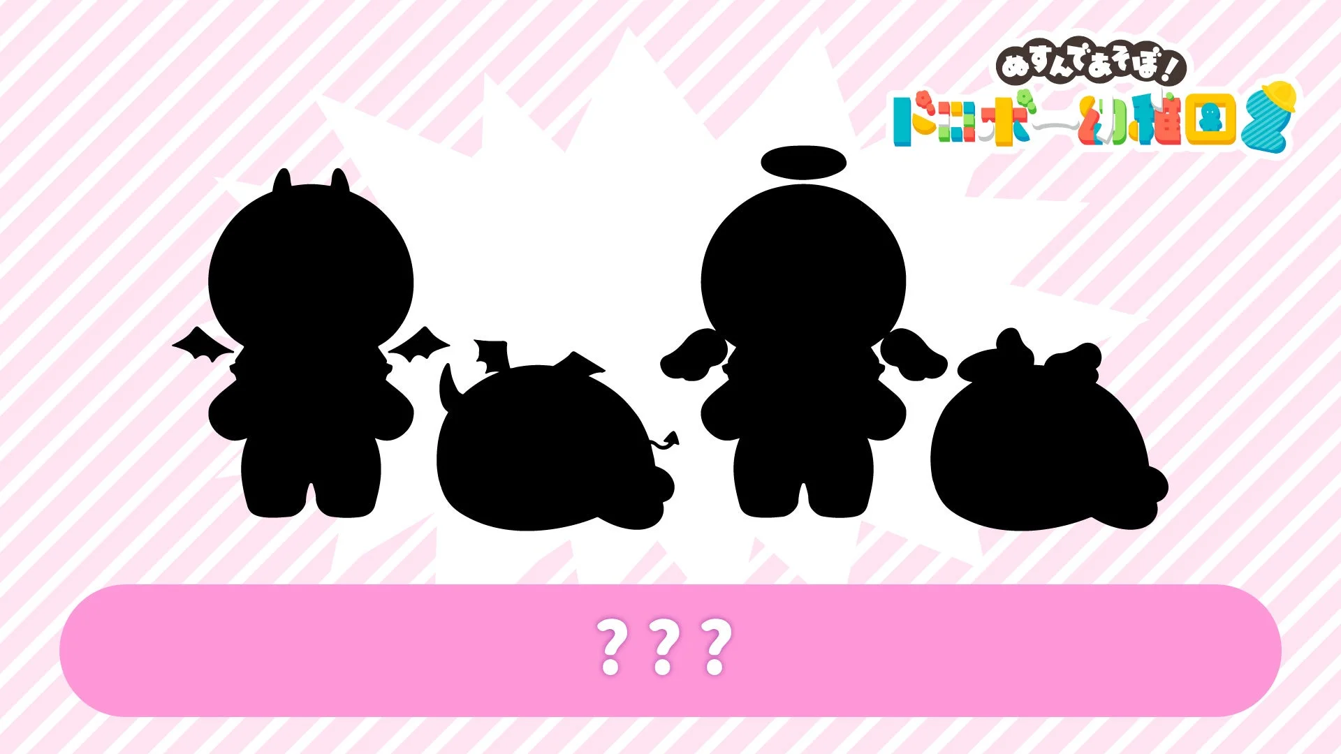 5月もスペシャルなしろたん