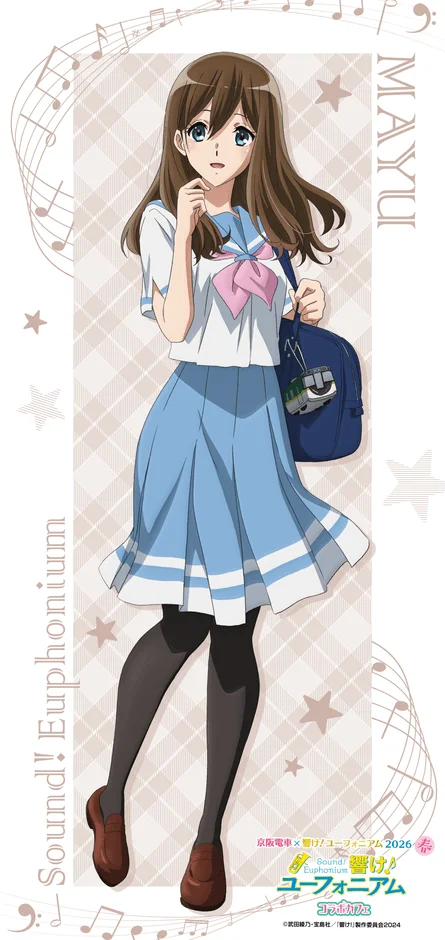 真由等身大タペストリー