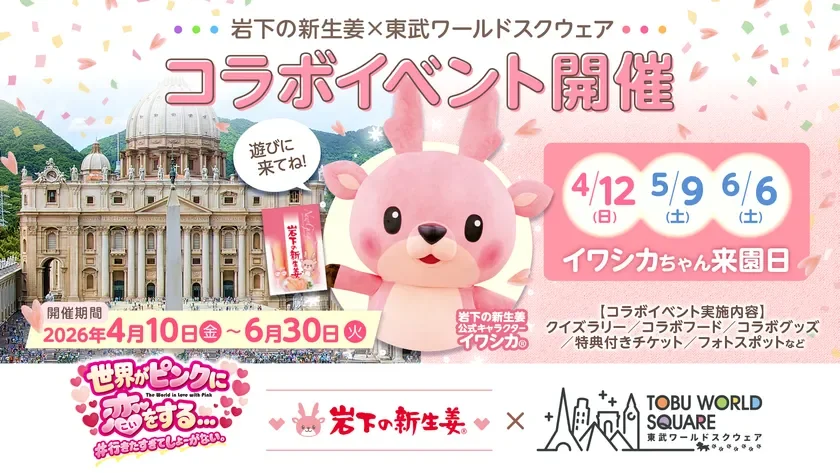 キービジュアル