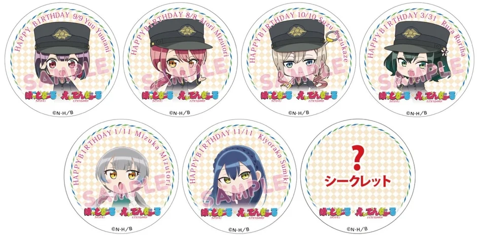 コラボ缶バッジ全種イメージ