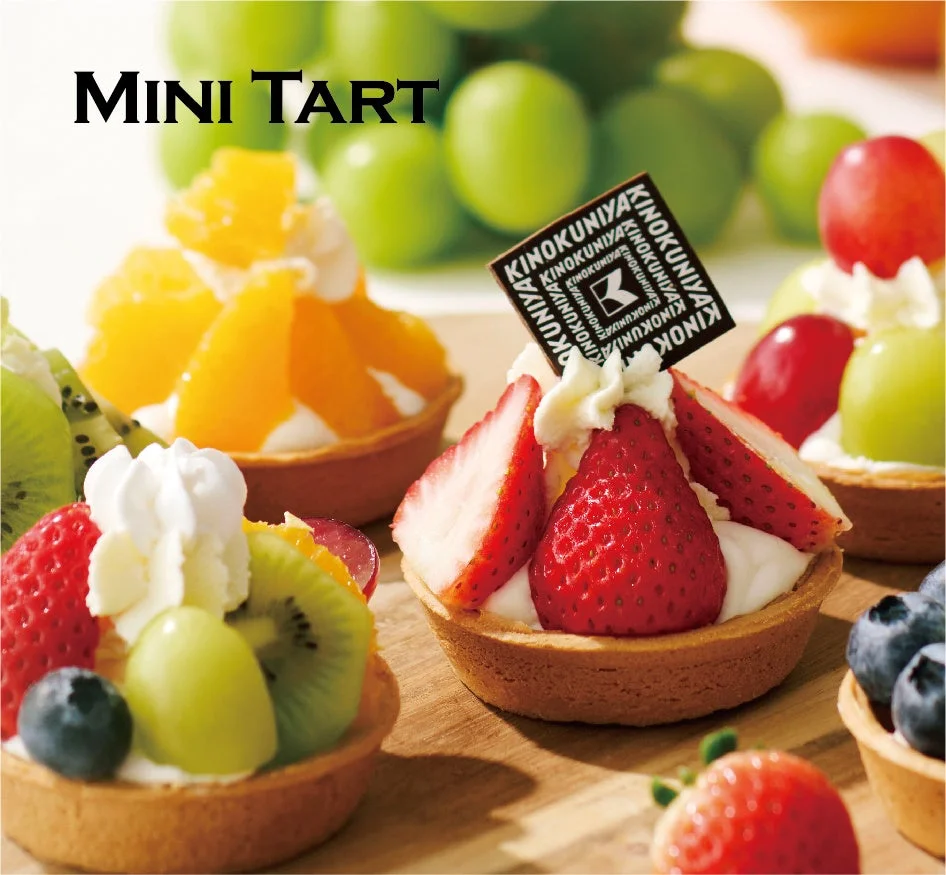 ミニタルトの集合