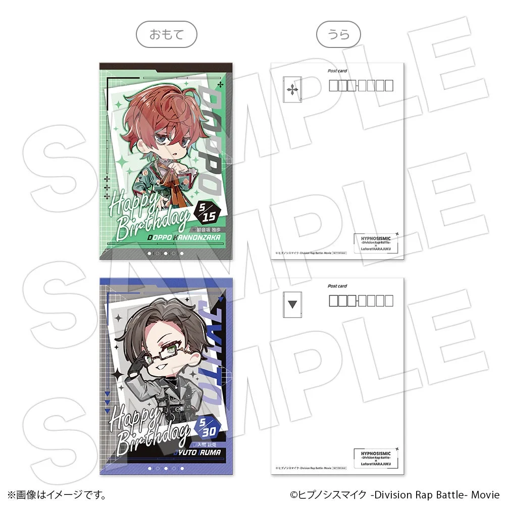 『ヒプノシスマイク -Division Rap Battle-』の観音坂独歩と入間銃兎のバースデーポストカード