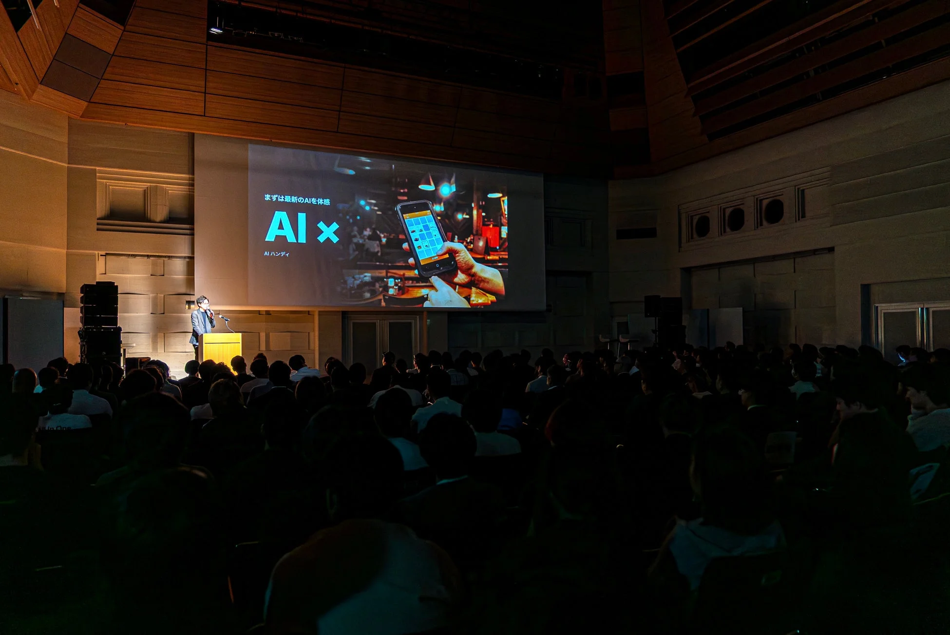 外食AIサミットの様子