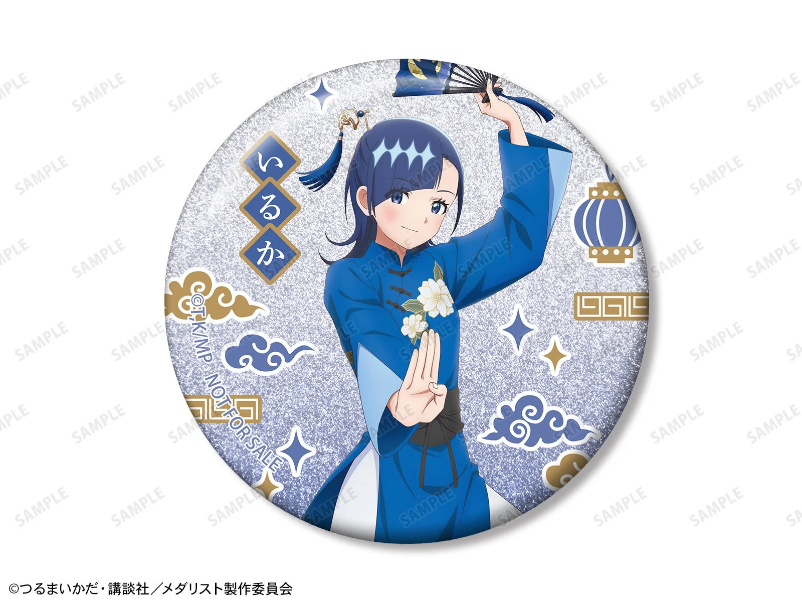 岡崎いるか チャイナ服ver. グリッター缶バッジ アニメイト限定特典