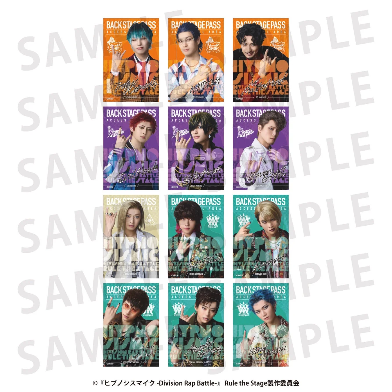 トレーディングパス風サテンステッカーCのサンプル画像