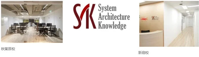 秋葉原校 SAK