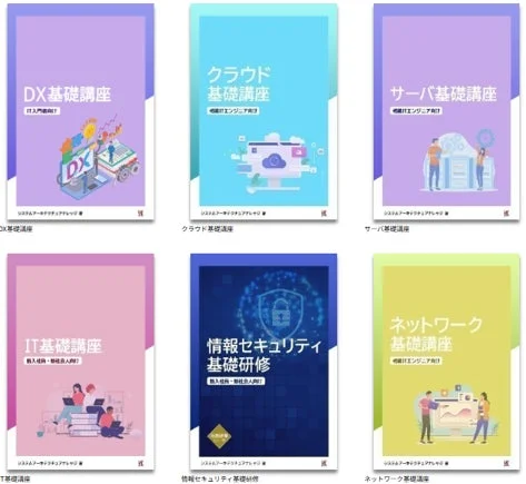 BOOKNSの講座カバー画像