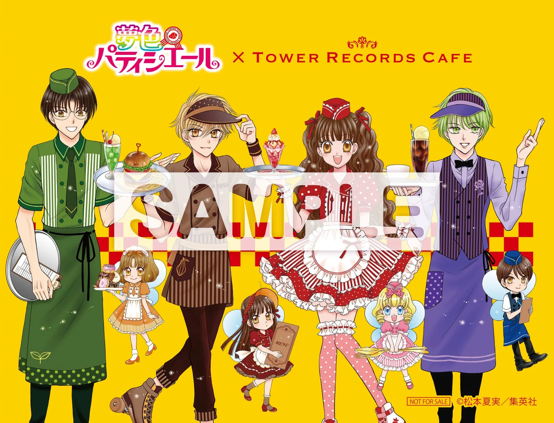 予約特典（前期）ミニステッカー