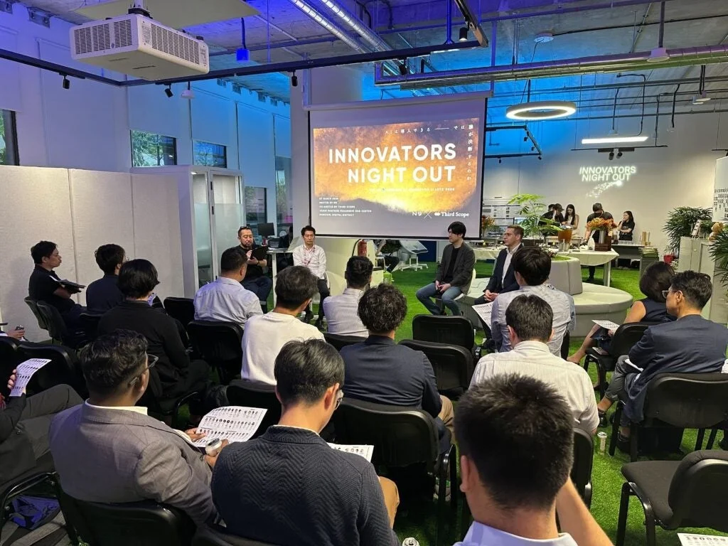 INNOVATORS NIGHT OUT イベント風景