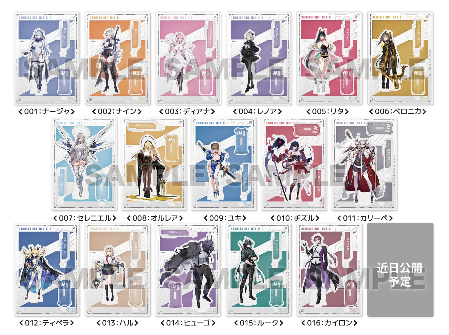 CHAOS ZERO NIGHTMARE アクリルキャラスタンド