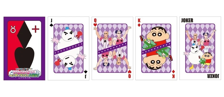 スゲーナスゴイデストランプ風オリジナルカード