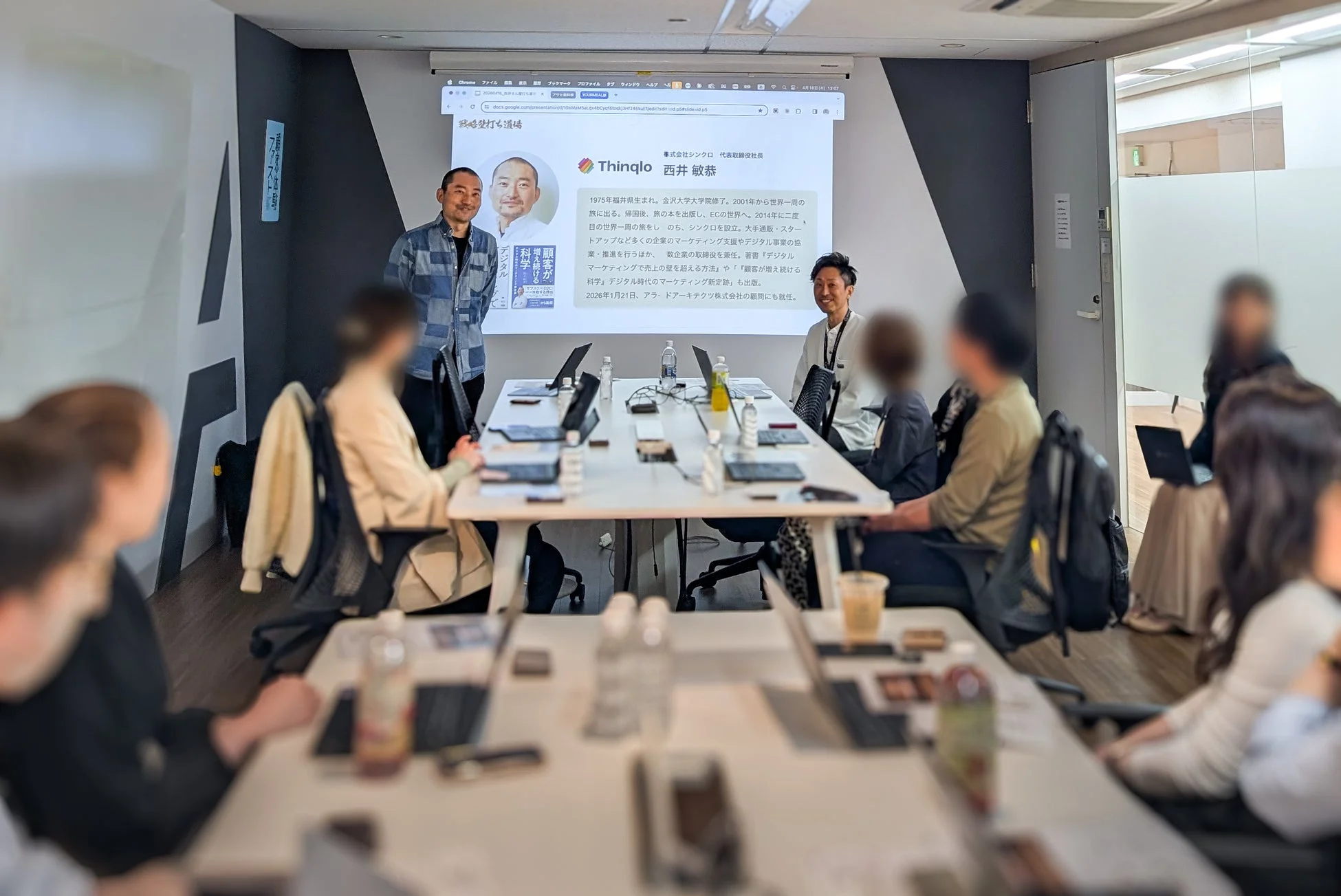 イベント参加者の様子