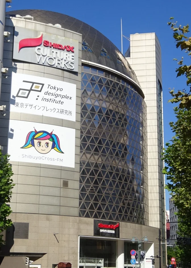 シダックスカルチャービレッジのビル