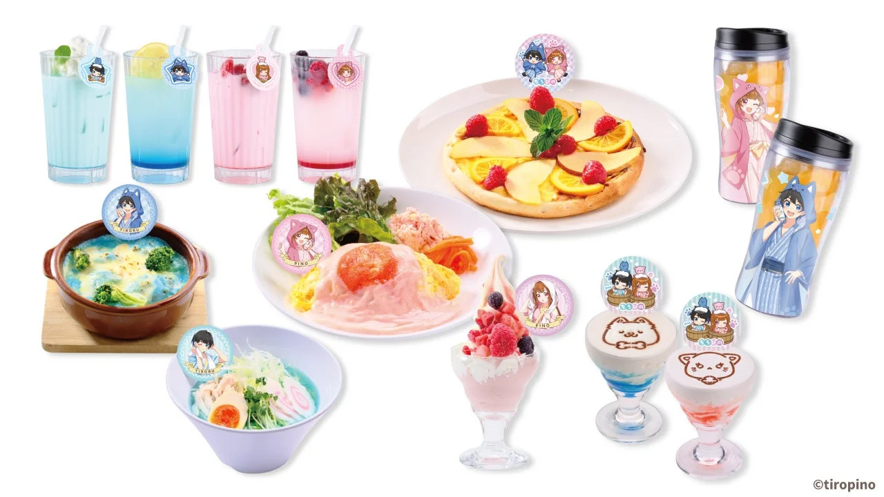 ちろぴのコラボメニュー