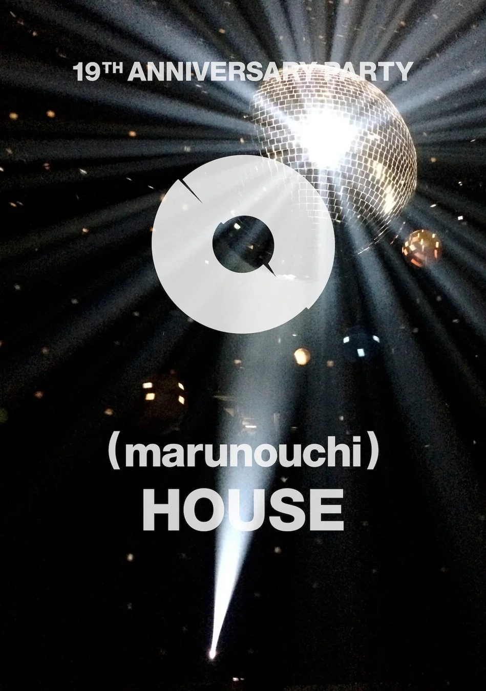 丸の内ハウス19周年記念パーティーのポスター