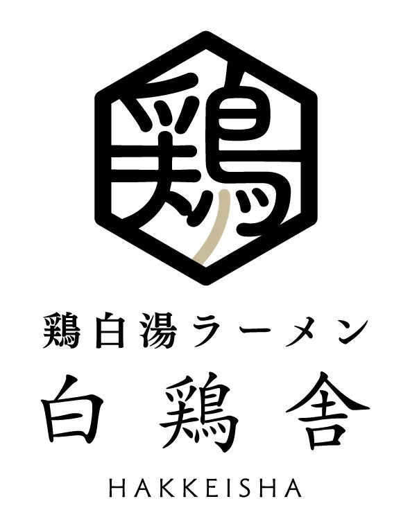 白鶏舎ロゴ