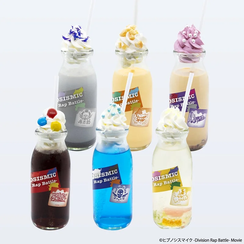 MILK MILK MILK！のヒプノシスマイクコラボミルクボトル