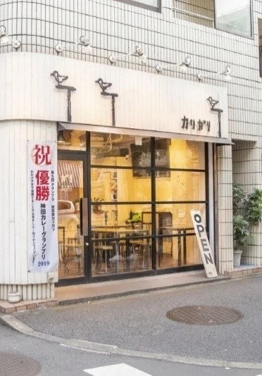 秋葉原カリガリ店舗外観