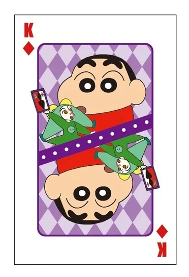 スゲーナスゴイデストランプ風カード