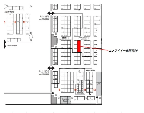 エスアイイー出展場所