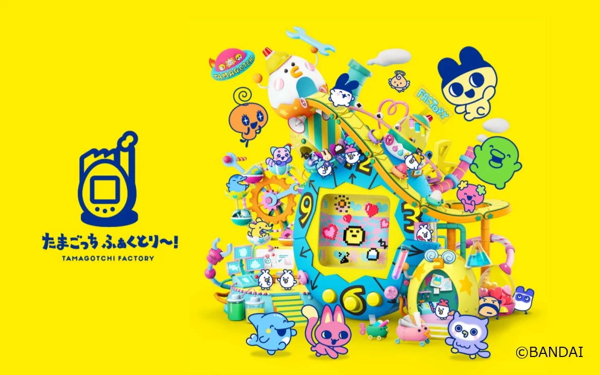 たまごっち ふぁくとり~!