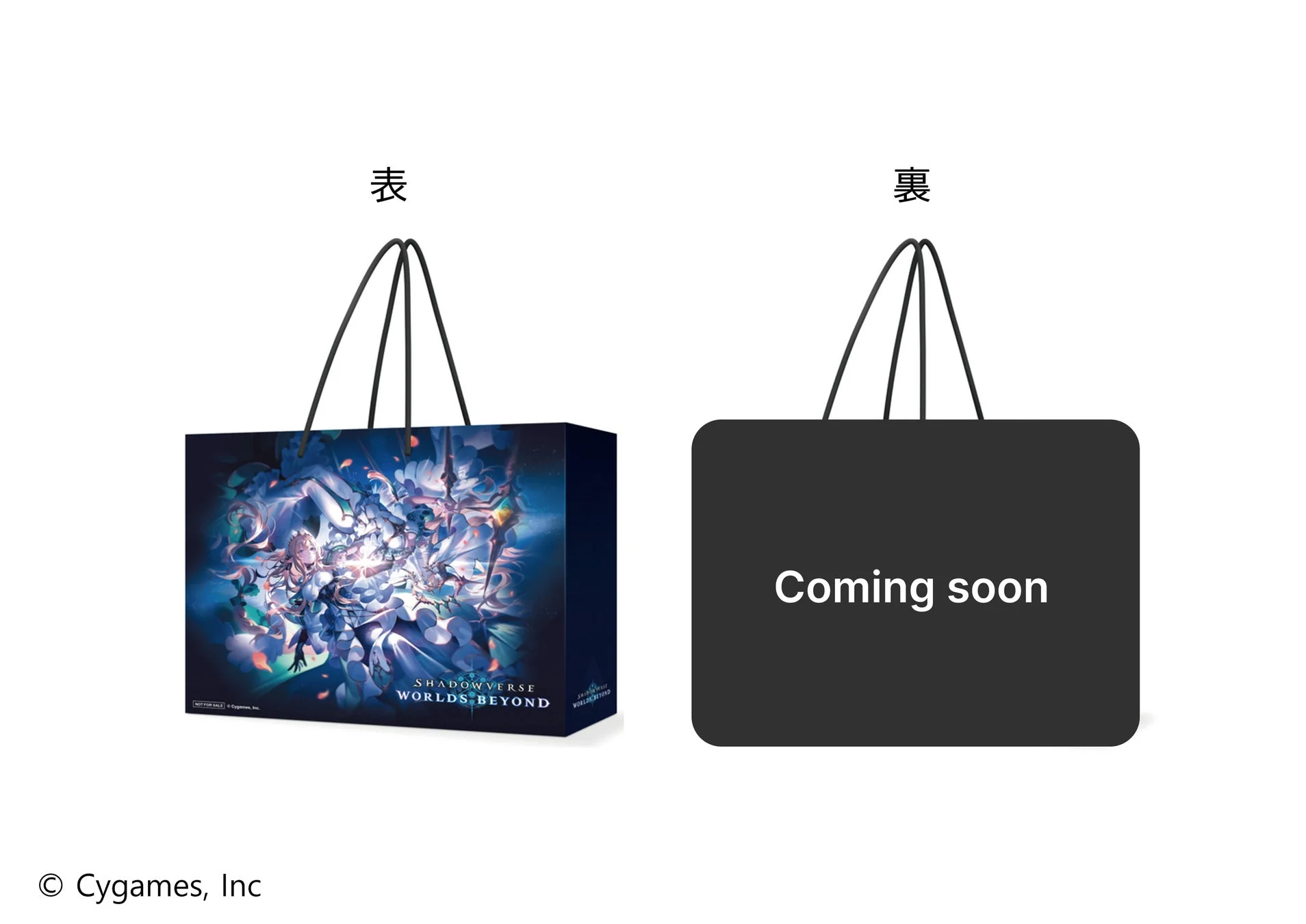 グッズ購入特典