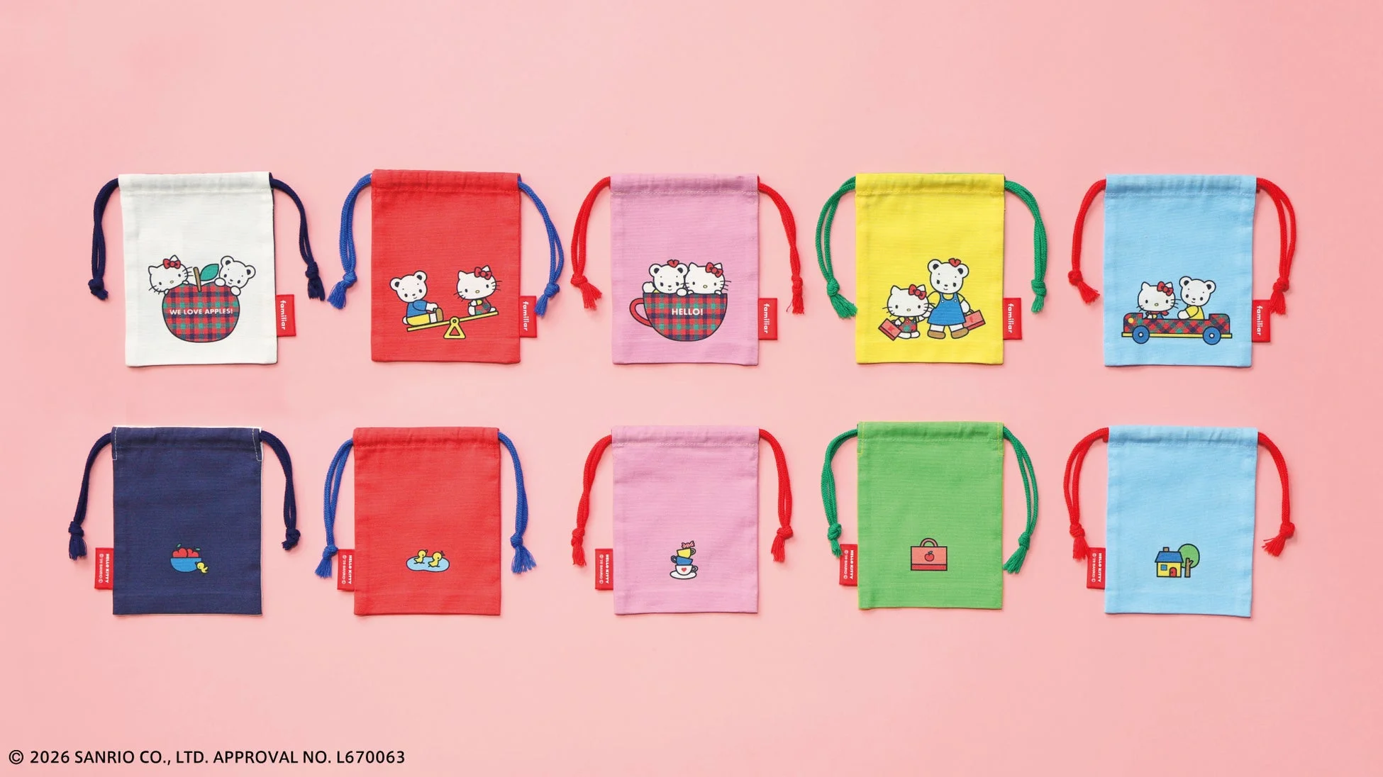 ハローキティとクマが描かれたカラフルな巾着ポーチ