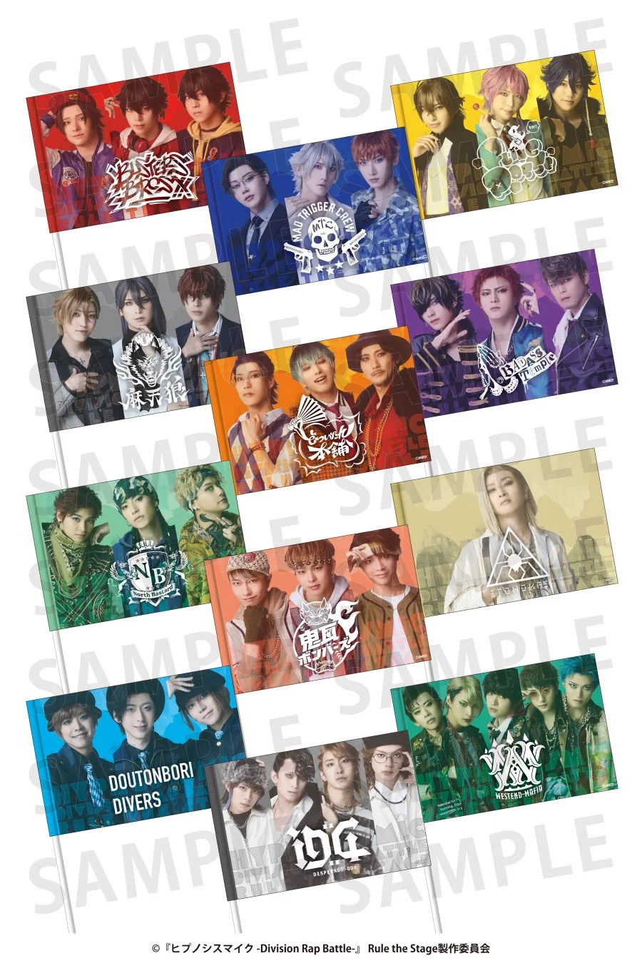 ディビジョンフラッグのサンプル画像