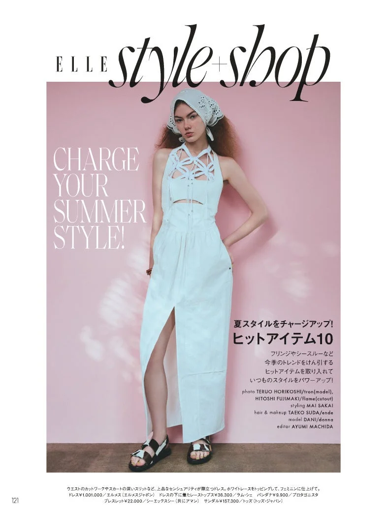 夏スタイルをチャージアップ！ヒットアイテム10