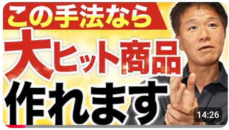 ハリウッドから学ぶ最強の広報PR