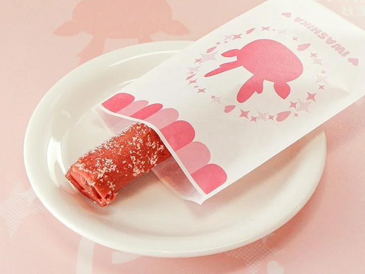 岩下の新生姜パウダー入りアップルパイ