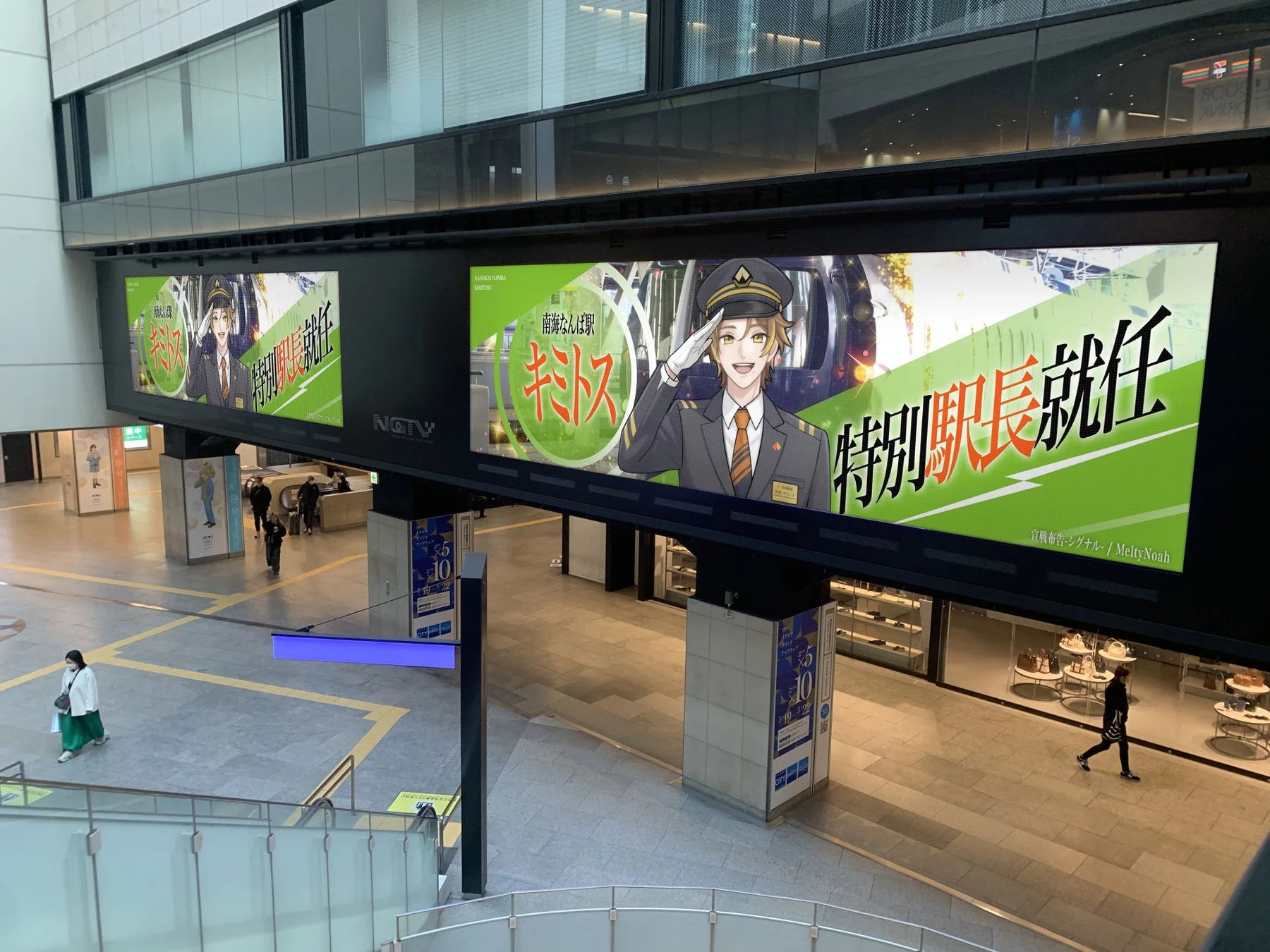 南海なんば駅デジタルサイネージに映るキミトス特別駅長