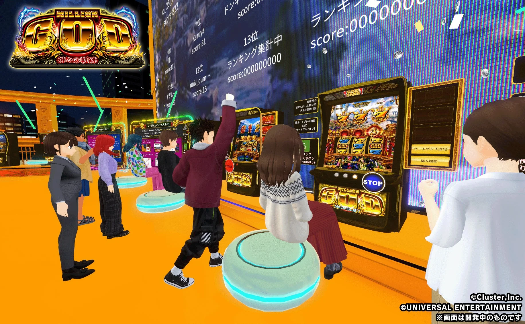 MILLION GOD 神々の軌跡 ドンツク score: ランキング