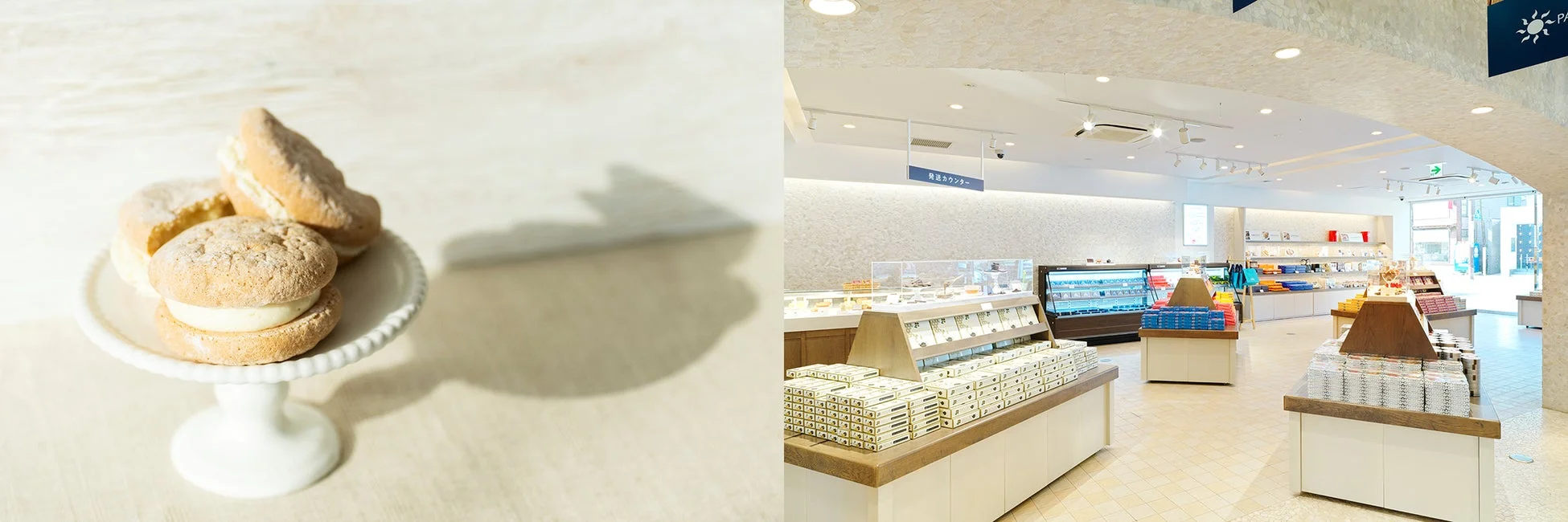 ルタオパトス1階フロア