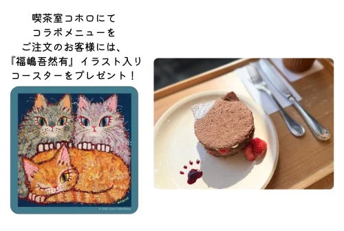 ミケ猫ショコラ