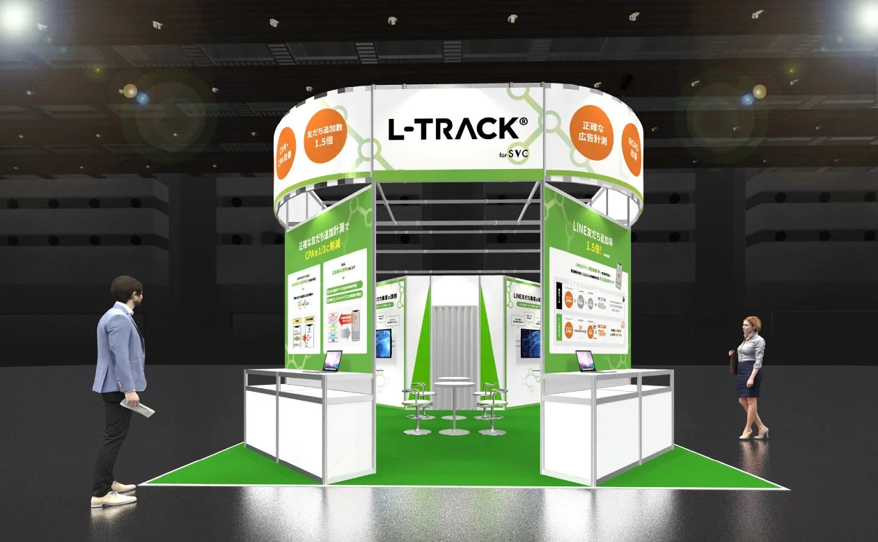 L-TRACKの展示ブース