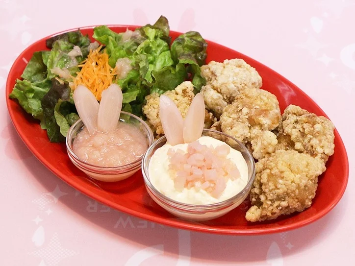 フライドチキンとうさみみソース